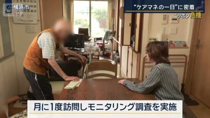 月に1度、確認