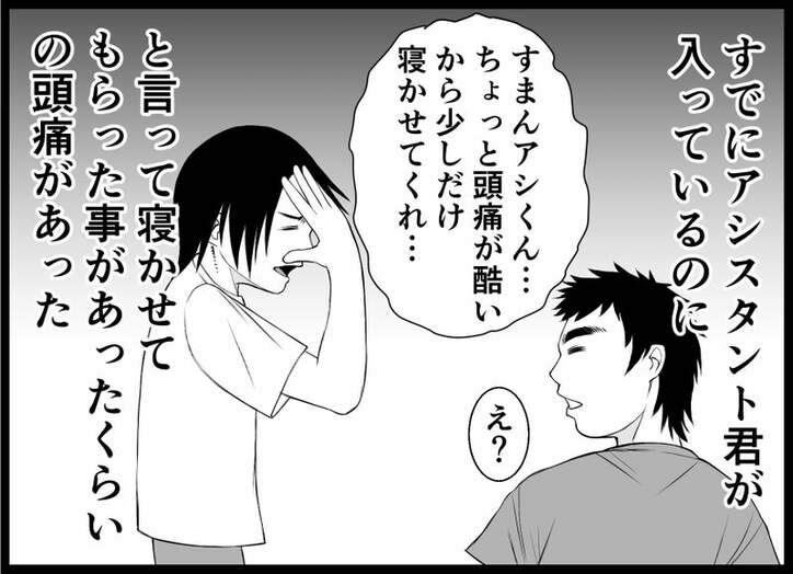 【画像】俺は2度死ぬ