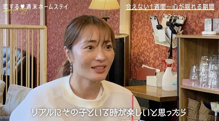 新山千春、高1長女・もあの恋愛相談に興味津々 的確なアドバイスに「いいお母さん」「相談しやすそう」の声