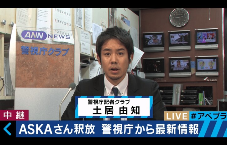 ASKAさん不起訴処分 堀潤氏「マスコミは報道スタンスの再確認を」