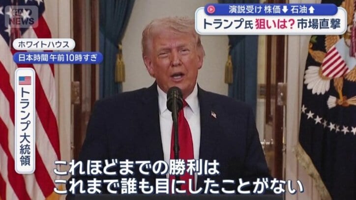 演説は、いつもの軍事的成果の強調から
