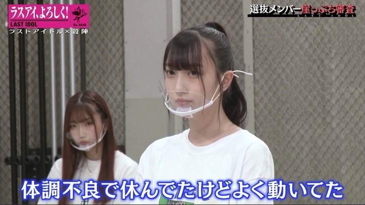 過酷な現実に涙するラストアイドル…殺陣プロジェクトで“下剋上バトル”に参加する3名は?