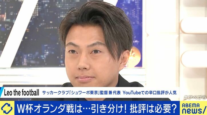 レオザフットボール氏