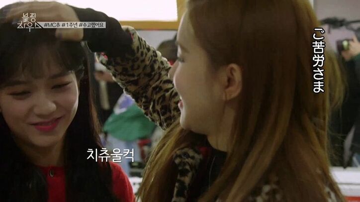 BLACKPINK・ジスのTV収録に潜入！なんとiKONにバッタリ「ブルピンハウス ファイト！」とエール