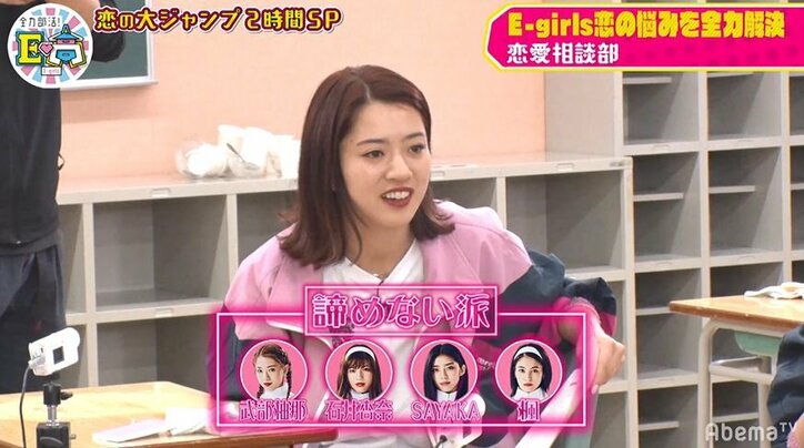 友達と好きな人被ったら諦める?E-girls夏恋のアドバイスにメンバーも納得「1回諦めて…」