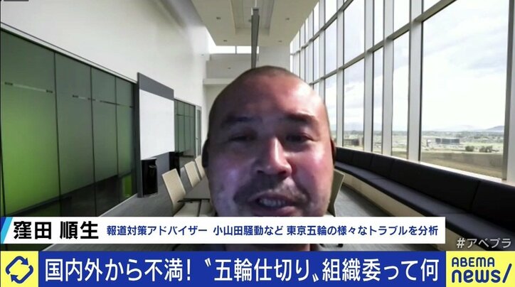 大会組織委で相次ぐトラブル “官僚的な丸投げ・最悪の事態を想定しない体質”が背景に?
