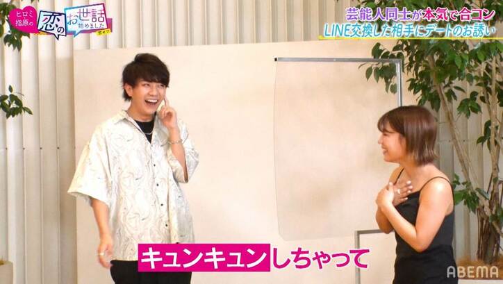 「かわいい〜」19歳アイドル男子、合コンで“お姉さま”グラドルをメロメロに！ 13歳差カップルをヒロミが祝福