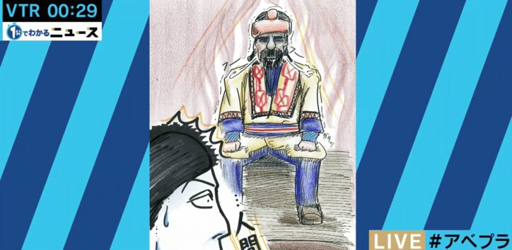 機動隊員が沖縄で「土人」発言　沖縄が差別され続ける歴史的な背景とは？