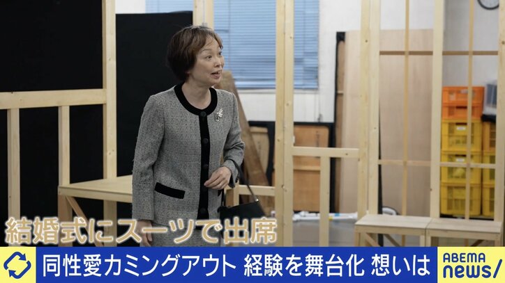 ヤヱさんは息子の結婚式にスーツで参加（舞台練習の様子）