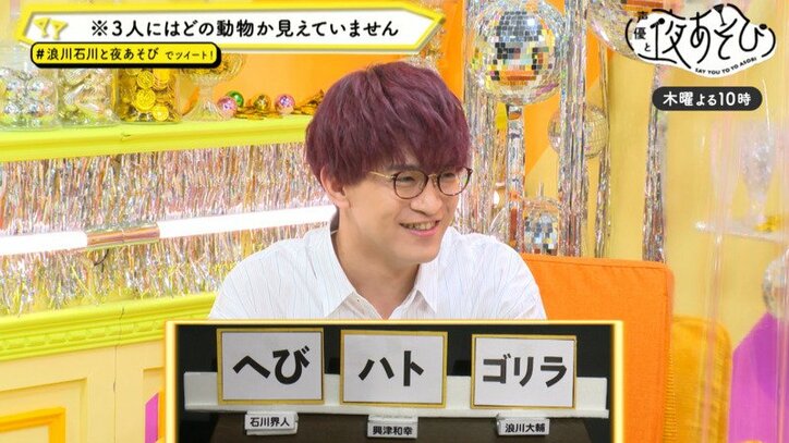 漢字を読めない呪い が浪川大輔にふりかかる まさかの読み間違いにスタジオから総ツッコミ ニュース Abema Times