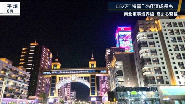 平壌