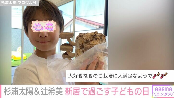 辻希美、長女手作りの“鯉のぼりケーキ”を絶賛「モチモチ生地で甘さ控えめ」
