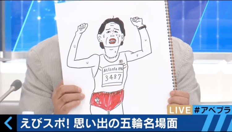 写真・画像】いくつわかる？ 蛭子能収がイラスト化した「オリンピック