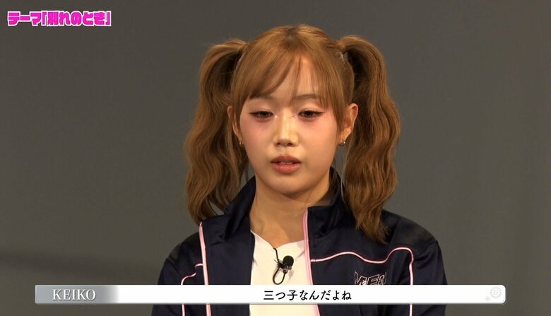【ME:I】KEIKO「どういうこと？」“カオス設定”の即興劇にメンバー＆ファン爆笑「ぶっこんだなw」