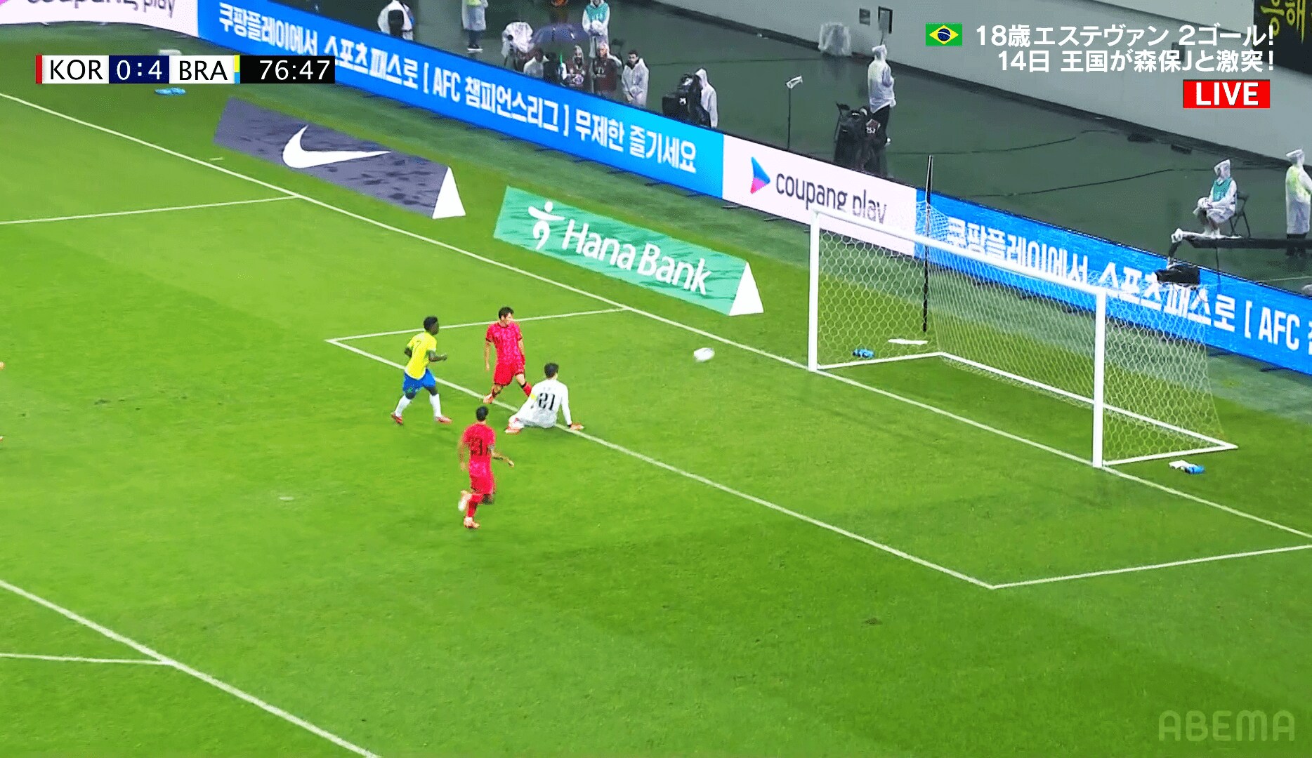 ヴィニシウスは最後に冷静フィニッシュ