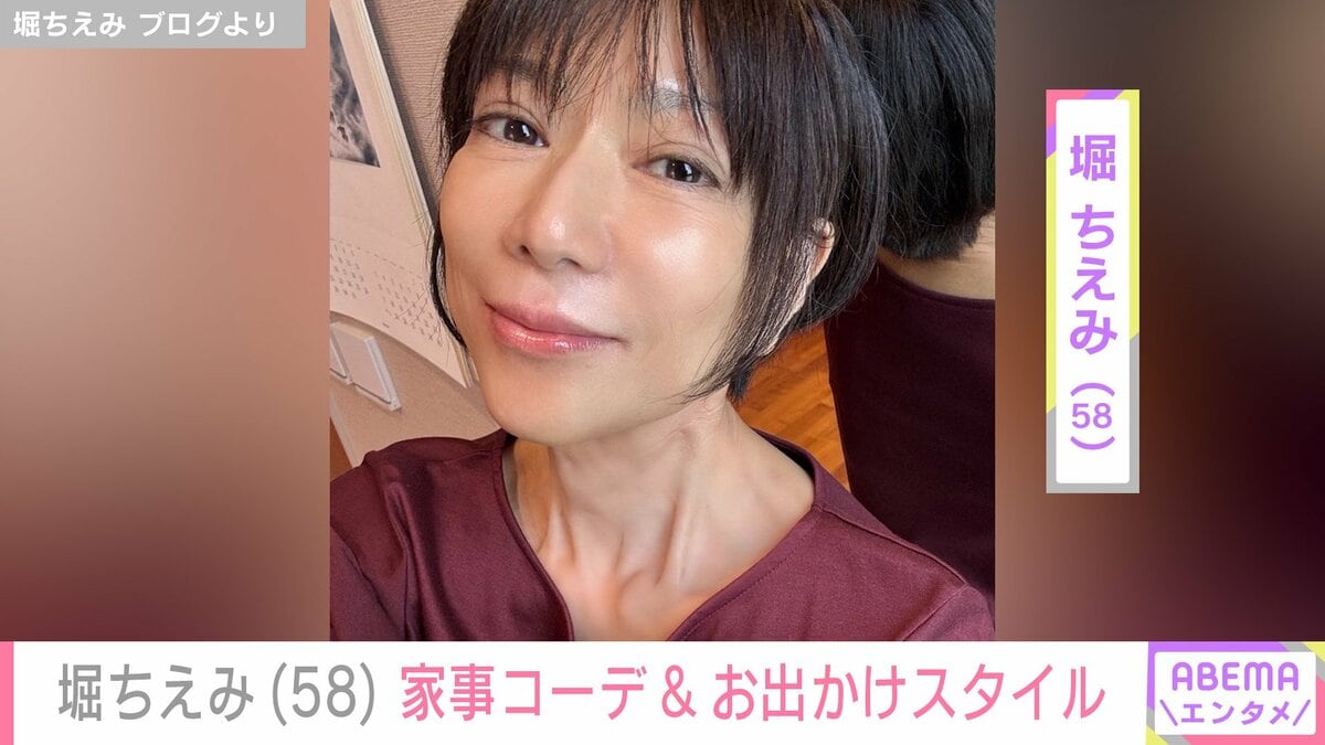 堀 ちえみ ブログ
