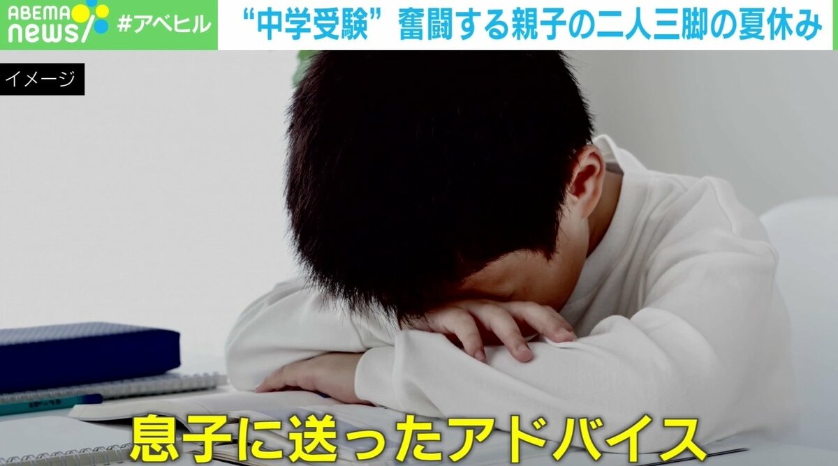  カナは小学6年生 　援交堂 