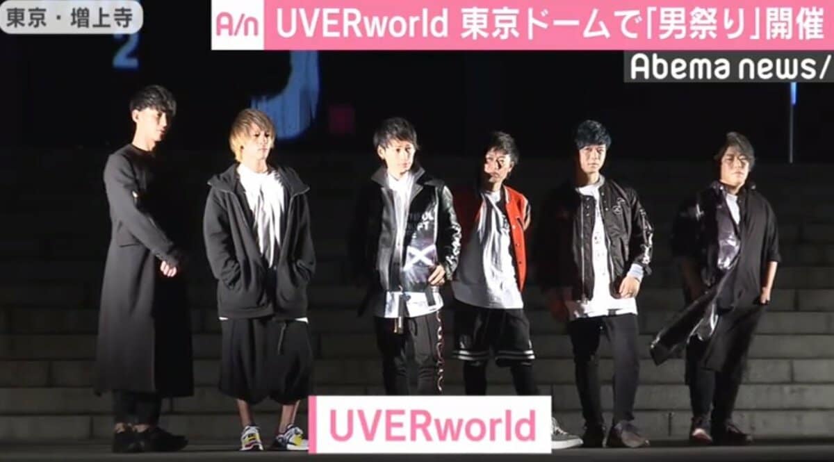 Uverworld 東京ドームで 男祭り 開催決定 前人未到の4万5000人動員へ 国内 Abema Times