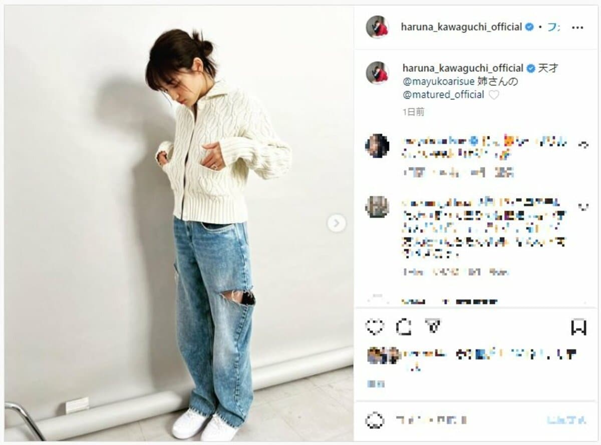 川口春奈のダメージジーンズを履きこなしたラフなコーデに「洋服いつも