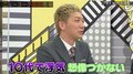 10代の浮気が発覚した”イマドキ”な理由とは!? ニューヨーク嶋佐「10代で浮気とか想像がつかない」