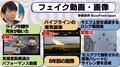「中継中に死体が動いた」ウクライナ侵攻で“偽”情報が氾濫　3・11で行われた偽りの新聞報道には「絶対にあってはならないこと」憤りの声も