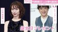 ムロツヨシ、戸田恵梨香への誕生日プレゼントは“トレンドイン”「#戸田恵梨香誕生祭2020」拡散される