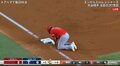 大谷翔平、打点チャンスで味方が痛恨の走塁ミス 100打点目前にファンもイライラ「これだから打点が少ない」