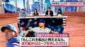 「俺らは鳥だ。鳥になれば飛べるんだ。」MLBで無双状態の“投げる哲学者”カブス・今永昇太の名言の数々に人気TikTokクリエイター「語録集出したほうがいい」