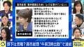 高市総理“午前3時出勤”で波紋…部下は悲鳴も?元官僚「ブラックなのは覚悟の上」「一番辛いのは政治家のメディアパフォーマンスのための答弁作成」