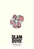 2022年秋公開の映画『SLAM DUNK』、ティザービジュアルが解禁に