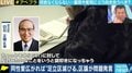 「地道な努力をする」「勉強させる」「そっとしておく」…LGBTなど性的少数者の理解促進、どうすれば? 足立区議の発言から考える