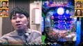 パチンコ番組的には“ほぼ事故”案件 さらば東ブクロ、絶好の“レア大当たり”シーンを見逃す痛恨の大失敗 共演者も「ダサ!」
