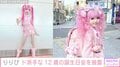 小学生姫ギャル・りりぴ、ド派手な12歳誕生日会を公開「ずっとプリンセス」「可愛すぎる」などの声