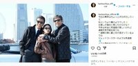 1児の母・土屋太鳳、舘ひろし＆柴田恭兵との“3ショット”を公開 「イケイケ3人組!!」「最強すぎ」と反響多々