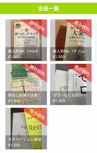 西野亮廣『キンコン西野「意識高い系の時代ですよ」』