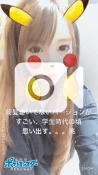 ざわちん『完全前髪デビュー』