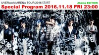 UVERworld 2015 Xmas LIVE Abema EDITION | AbemaTV
