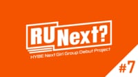 【日韓同時・独占配信】R U Next? 7話