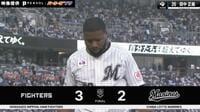 【映像】痛恨すぎる…走塁ミス→アウトの瞬間