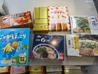 杉浦太陽『さらば北九州!お土産』