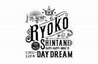 新谷良子『世界観。』