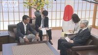 河野大臣「極めて無礼」