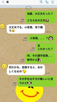 小川菜摘『まただよ、笑』
