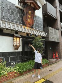仁香『野田岩でうなぎを食す。』