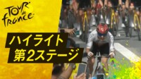 【映像】いきなり“激アツ”だった第2ステージハイライト
