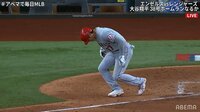 自打球を痛がる大谷