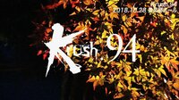 Krush 2018 - Krush.94 - 【Krush.94】大迫力KO集! | 動画視聴は【Abemaビデオ(AbemaTV)】