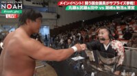 馳浩と山田邦子、34年ぶりの“歴史的和解” 1.4ノアにサプライズ参戦の馳とグータッチ「合わせたグーは温かかった」 【ABEMA 格闘TIMES】