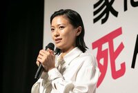 『妻ふり』李闘士男監督、主演の榮倉奈々を絶賛「作品がつまらなくてもいいです。とにかく榮倉が素晴らしい」