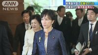 政治ニュース - 総務副大臣に佐藤ゆかり氏　石破派から起用なし | 動画視聴は【Abemaビデオ(AbemaTV)】